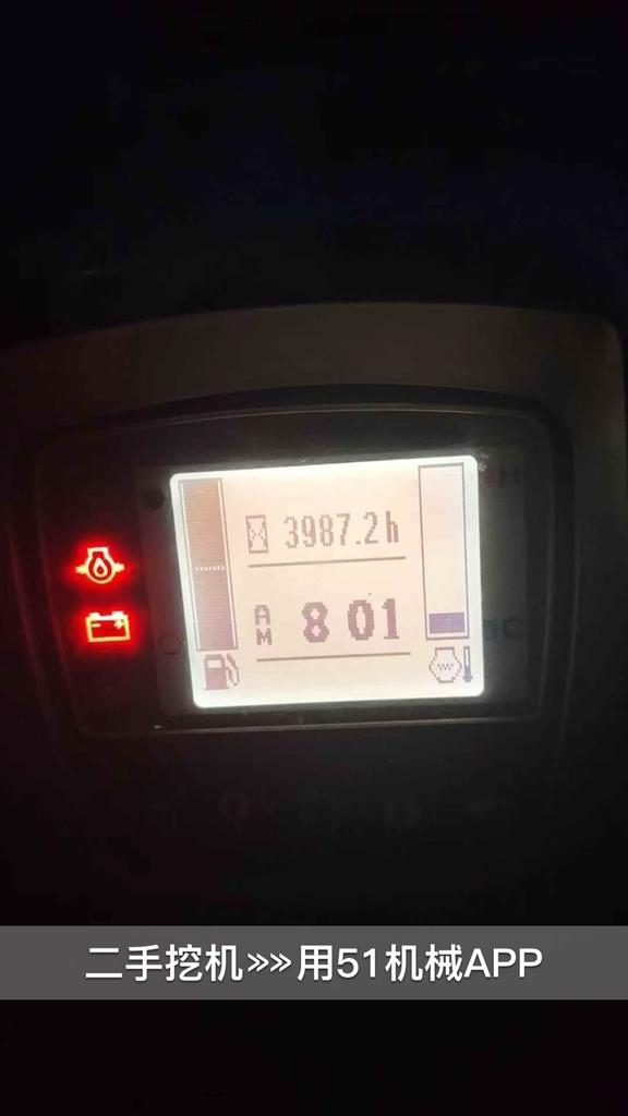 51机械